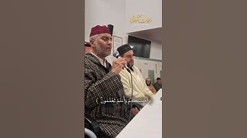 تلاوة مميزة للشيخ القارئ العيون الكوشي | ما تيسر من سورة الأنفال | برواية ورش عن نافع #quran