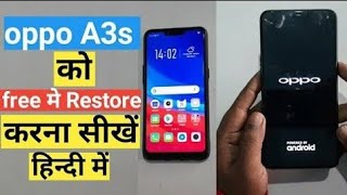oppo A3s Hard Reset | Factory Reset Details in Hindi - 2020 screenshot 1