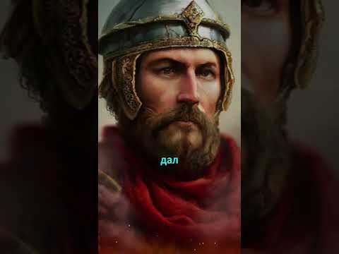 Он спас Рим, но история его забыла…