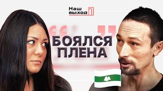 видео: БЕЗ НОГИ ОТПРАВЛЯЮТ НА ШТУРМ?! ШТУРМОВИК РАССКАЗАЛ, КАК КОМАНДОВАНИЕ БРОСАЕТ НА УБОЙ СОЛДАТ картинка: БЕЗ НОГИ ОТПРАВЛЯЮТ НА ШТУРМ?! ШТУРМОВИК РАССКАЗАЛ, КАК КОМАНДОВАНИЕ БРОСАЕТ НА УБОЙ СОЛДАТ