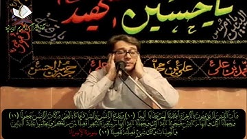 الإسراء مقطع مقام صبا ونهاوند رائع جداً 2016   القارئ وحيد نظريان