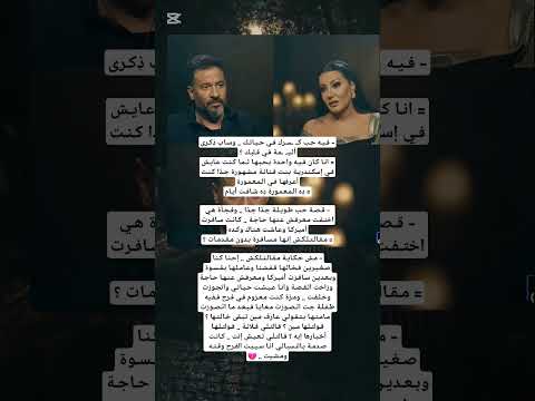 فيه حب ك سرك في حياتك وساب ذ كرى ألي مة في قلبك  اكسبلور لايك