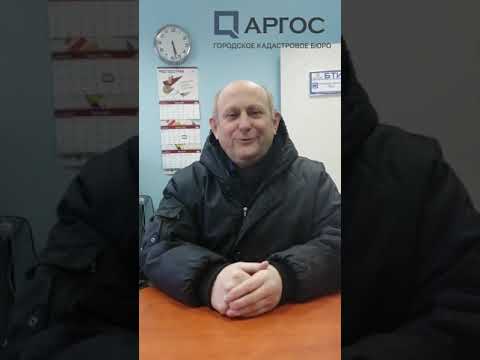 Технический паспорт на квартиру