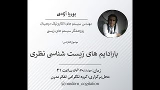 کنفرانس 