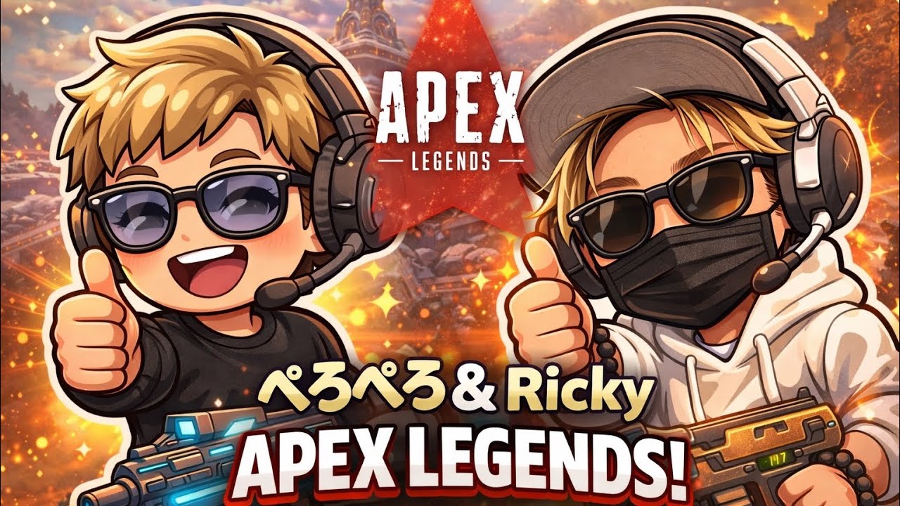 Participation is highly encouraged! Apex Legends! - YouTube
