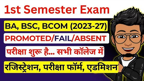 BA, BSC, BCOM 1st semester promoted/fail/absent student exam | UG Session 2023-27 (LNMU) exam form?