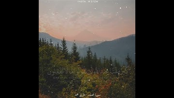 يَا أَيُّهَا الَّذِينَ آمَنُو الِمَ تَقُولُونَ مَا لَا تَفْعَلُونَ(سورة الصّف_بصوت القارئ طارق محمد)