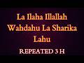 la ilaha illallah wahdahu la sharika lahu - repeated