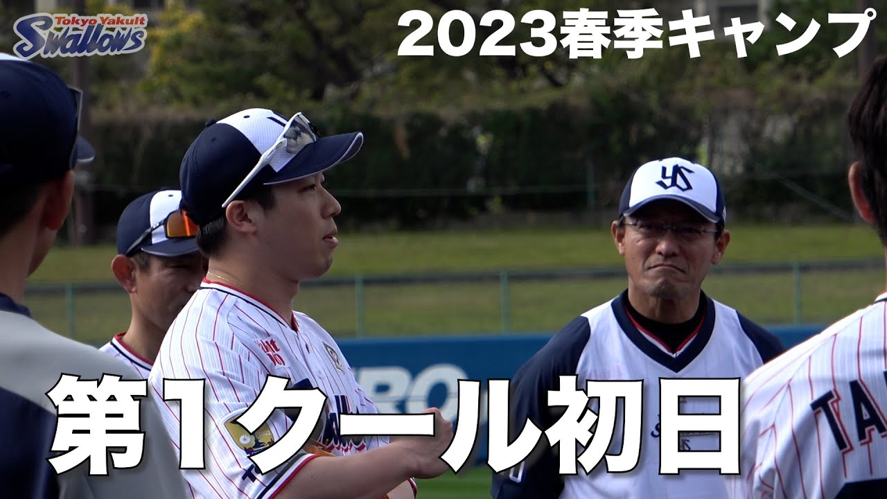 【新品未開封Mサイズ】東京ヤクルトスワローズ2023年浦添キャンプ限定Tシャツ