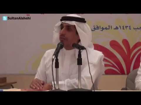 د فهد السنيدي أهم مبدأ من مبادئ النجاح لو تمسكت به حصلت على النجاح