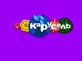 Реконструкция Анимация логотипа Карусель осень 2016 ВЫСОКОЕ КАЧАСТВО 