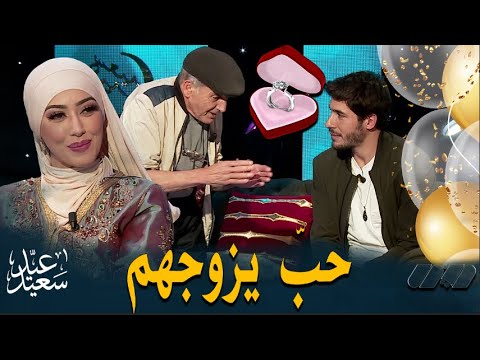 سيد علي حب يزوج جمال عوان بطل مسلسل النفق مع منال حدلي