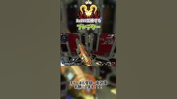 【APEX】1v2に圧勝するプレデター