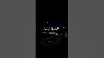 وإذ قلنا للملٰٓئكة اسجد لأدم 😴🎧 | القارئ ياسر الدوسري | تلاوة خاشعة قرآن
