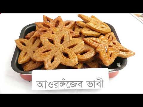 ভিডিও: স্নোবেরি