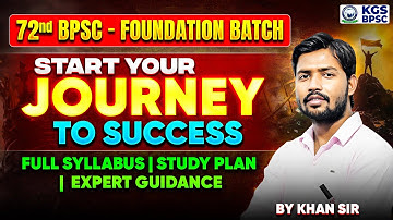 Khan Sir 72 BPSC Orientation Class | 72 BPSC Preparation Strategy, Syllabus, Roadmap | Khan Sir Team