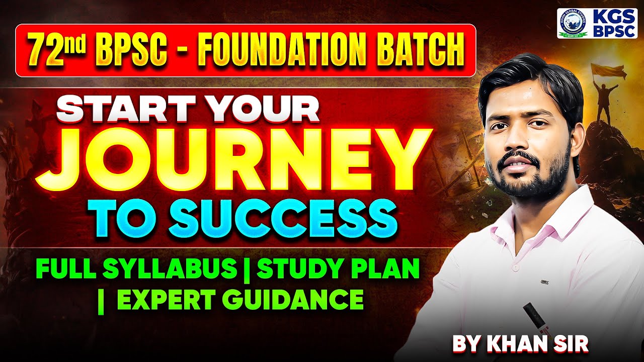 Khan Sir 72 BPSC Orientation Class | 72 BPSC Preparation Strategy, Syllabus, Roadmap | Khan Sir Team