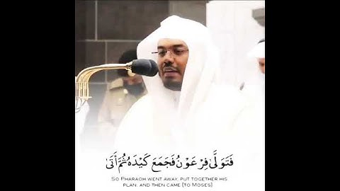 القارئ ياسر الدوسري  || ارح سمعك.. تلاوة هادئة تريح القلب والعقل❤️🎧
