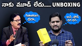 Realme Narzo 20 Pro Unboxing and initial Impressions in Telugu