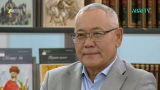 картинка: «ҮРКЕР». Н.Дәутайұлы