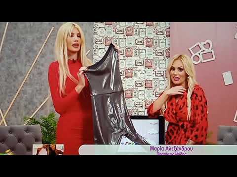 Η Μαρία Αλεξάνδρου