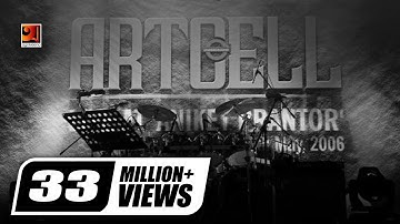 Oniket Prantor || অনিকেত প্রান্তর || Artcell || Bangla New Band Song || Official Lyrical Video