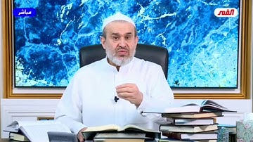ما جاء في تأويل الآية (كهيعص) في سورة مريم لإمام زماننا صلوات الله عليه .