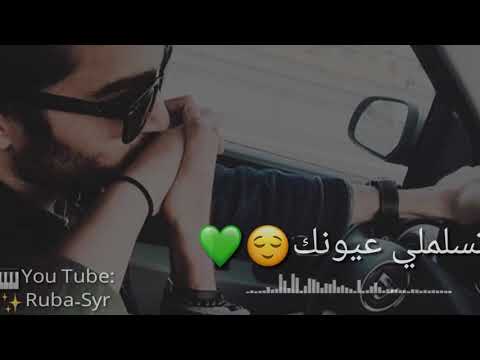 تسلملي عيونك عمار الديك تصميمي اتركولي كومنت برأيكن واشتركوا بالقناة اذا مو مشتركين