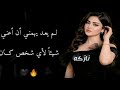 احلى رنات هاتف 2026🔊❤اجمل نغمة رنين حب  ❤افضل نغمات رنين للهاتف حب   2026نغمة رنين لجوال❤📲