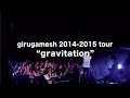 Miniature de la vidéo de la chanson “Crazy Tour 08-09” In Japan Live ドキュメント収録