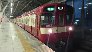 【悲報】西武9000系 RED LUCKY TRAINが廃車になりました