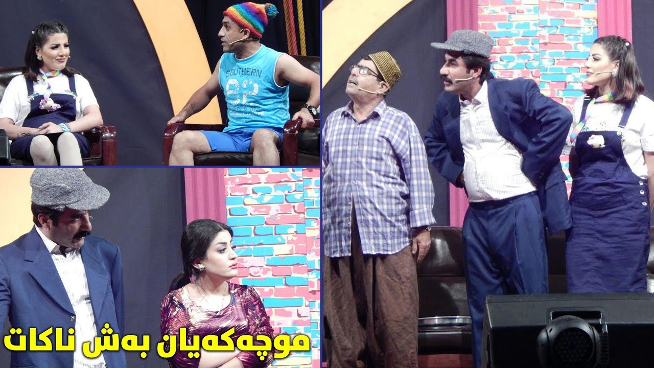 Bazmi Bazm Alqay 73 - Part 3