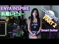 ミナ・パング- 日本語 Enya's INSPIRE Smart Guitar 長期レビュー Mina Pang 棉花樂隊 The Cotton Kids 千齡 GS グループ・サウンズ 女結他手