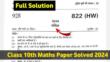 UP Board Class 10 Maths Paper Full Solution Set 822 (HW)| UP Board Class 10 Maths Full Solution 2024