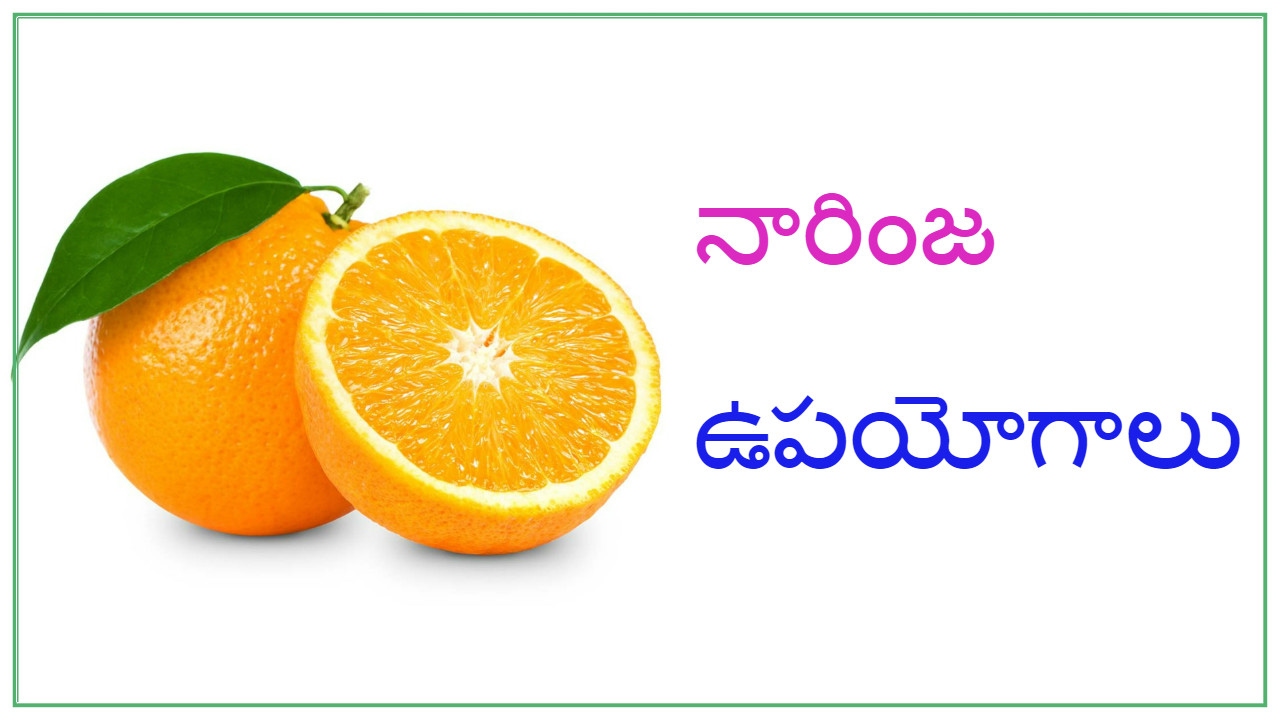 Health Benefits Of Oranges ll Health Tips In Telugu YouTube