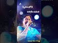 Iddarumithrulu | bangaram techivendivennello 💛🎶 #sirivennala #parthasarathy #chitra #shortsfeed