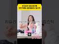 💕마냥이쁜 조보아님 #외출필수템 #여배우립스틱 #조보아 #조보아립스틱 #시슬리립스틱