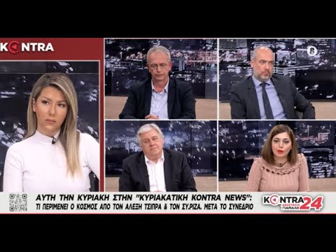 Μαρία Απατζίδη -