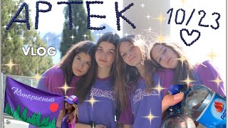 :   || ARTEK VLOG ||  ,  ||   || 10/23 || 10  2023 
