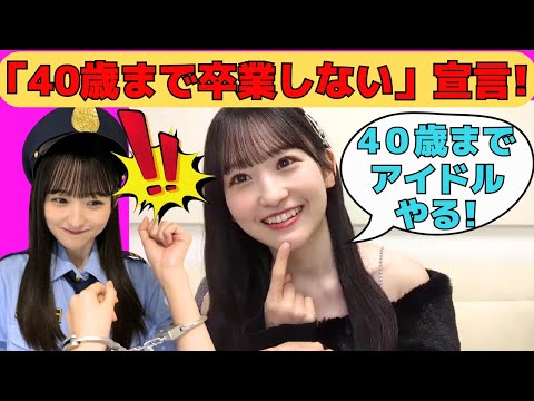 一ノ瀬美空　乃木恋　第44回彼氏イベント　ドアノブプレート＆小さなドアプレート 71YSrTL7zuL._UF350,350_QL50_.jpg