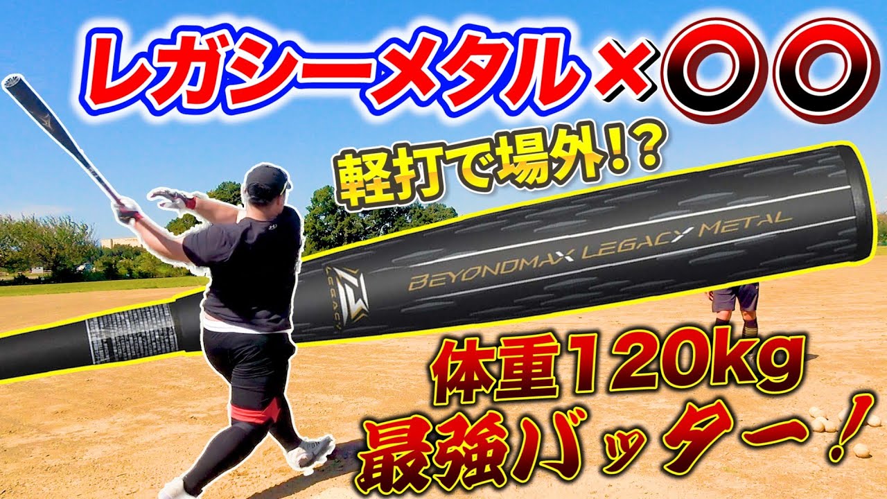 ホームランバッターの育て方 ホームランバッターの育て方 山崎武司 DVD3枚組の通販 by sate's