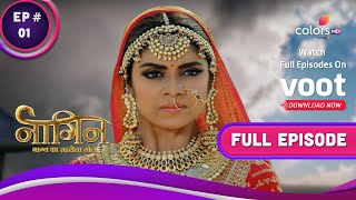 Naagin - Season 4 | नागिन | Ep. 1 | Manyata On The Run | जान बचा के भागी मान्यता