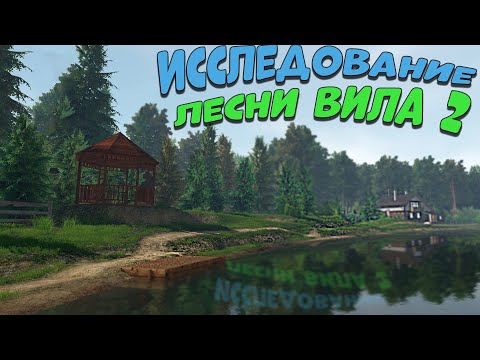 Fishing Planet PS4