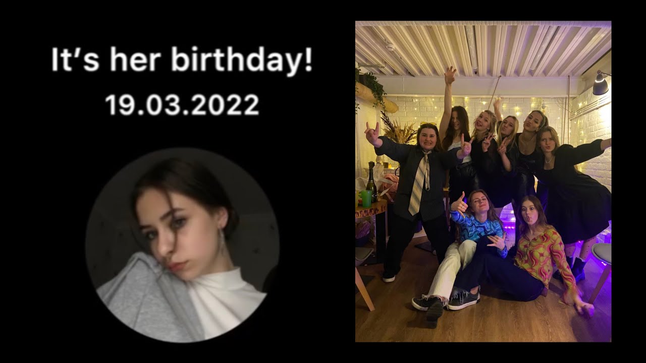 Поздравляем подругу с днем рождения | сделали сюрприз на 18-ти летие ...