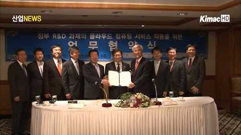 [산업전문 뉴스채널 itsTV]  R&D 사업에 클라우드 컴퓨팅 도입