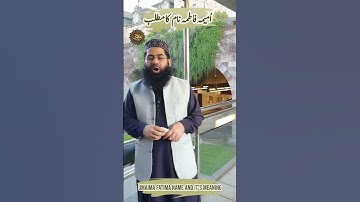 Umaima Fatima Nam ka Matlab || Umaima Fatima Name and it