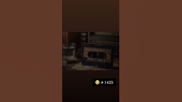 محمد  اللحيدان تلاوة قديمة عام 1425 هـ #تلاوة_خاشعة