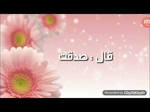 حديث للرسول عبدالقادر بركات