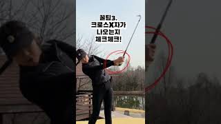 몸쓰임 요령만 쏙쏙!