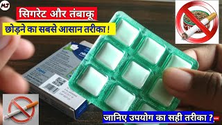 nicotex kaise use kare | nicotex gum side effects | nicotex review | nicotex tablet | nicotex gum screenshot 4